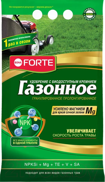 Изображение товара Удобрение Bona Forte Для газонов BF23010451 (5кг)