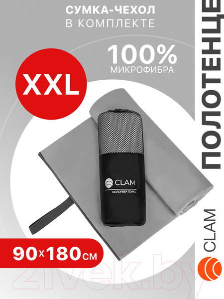 Изображение товара Полотенце Clam L019 90x180 (серый)