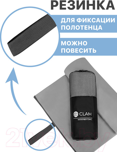 Изображение товара Полотенце Clam L019 90x180 (серый)