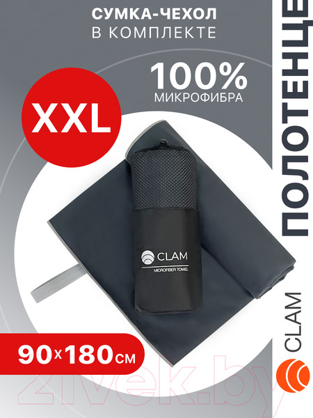 Изображение товара Полотенце Clam L021 90x180 (серый)