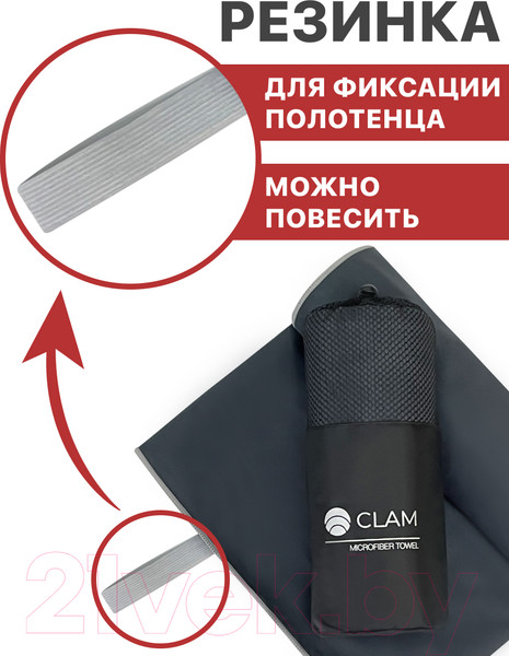 Изображение товара Полотенце Clam L021 90x180 (серый)