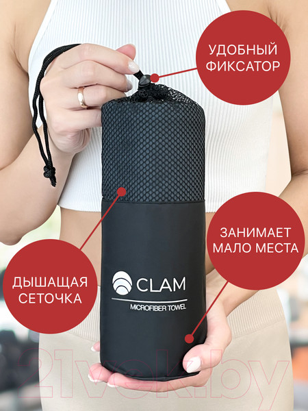 Изображение товара Полотенце Clam L021 90x180 (серый)