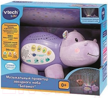 Изображение товара Развивающая игрушка Vtech Музыкальный проектор звездного неба Бегемот / 80-180926