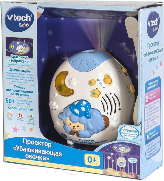 Изображение товара Развивающая игрушка Vtech Проектор Убаюкивающая овечка / 80-508726