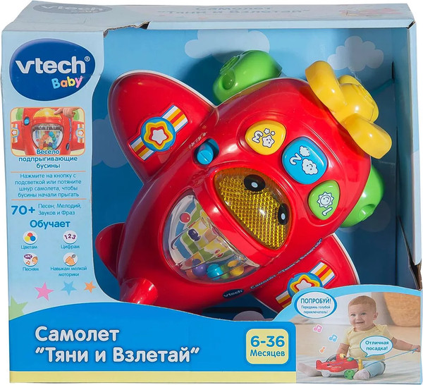 Изображение товара Развивающая игрушка Vtech Самолет Тяни и взлетай / 80-508826