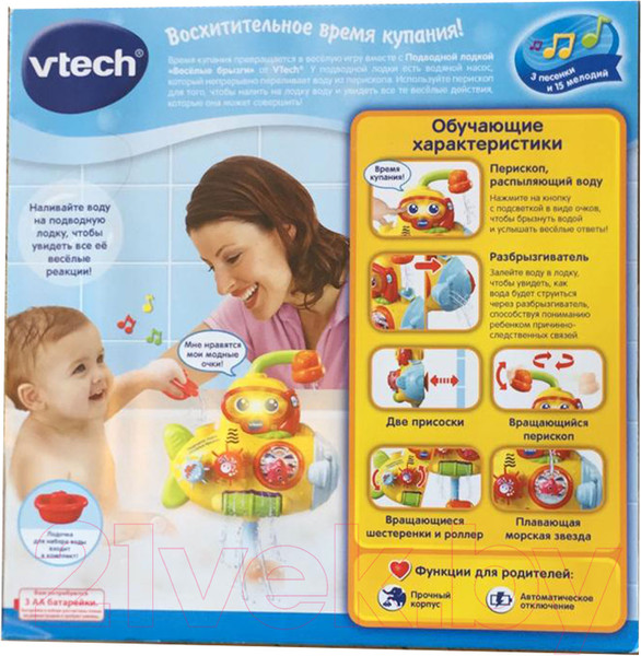 Изображение товара Игра для ванной Vtech Подводная лодка Веселые брызги / 80-516426