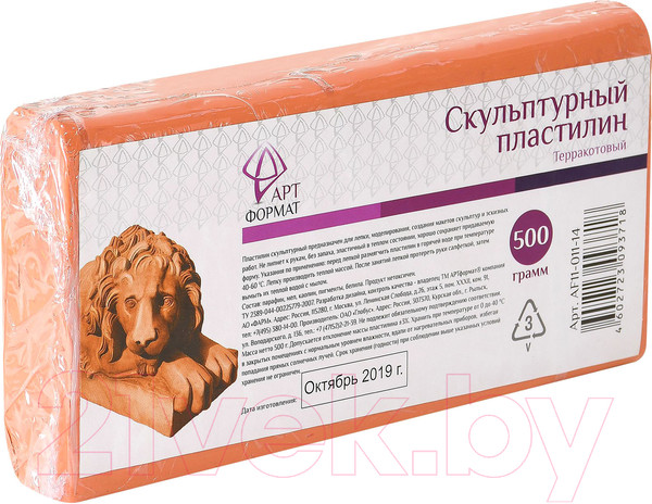 Изображение товара Пластилин скульптурный АртФормат AF11-011-14 (терракотовый)