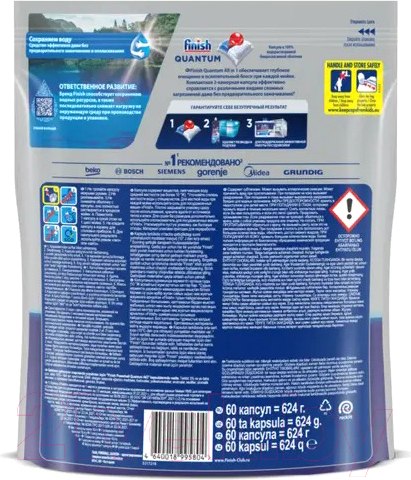 Изображение товара Капсулы для посудомоечных машин Finish Quantum All in 1 (60шт)