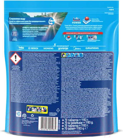 Изображение товара Таблетки для посудомоечных машин Finish All in One Бесфосфатные эффективное очищение и блеск (70шт)