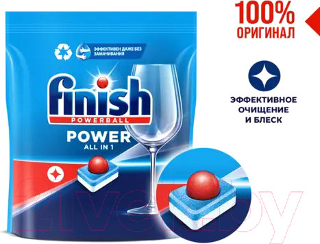 Изображение товара Таблетки для посудомоечных машин Finish All in One Бесфосфатные эффективное очищение и блеск (50шт)