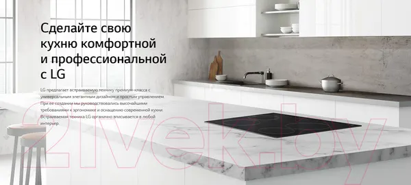 Изображение товара Электрическая варочная панель LG CBEZD2414B