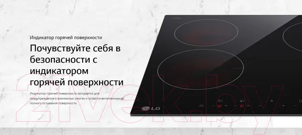 Изображение товара Электрическая варочная панель LG CBEZD2414B