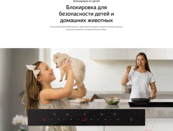 Изображение товара Электрическая варочная панель LG CBEZD2414B