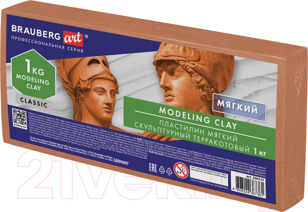 Изображение товара Пластилин скульптурный Brauberg Art Classic / 106523 (терракотовый, мягкий)