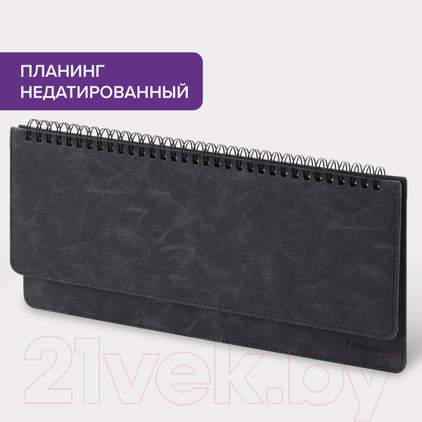 Изображение товара Планинг Brauberg Status / 113372 (60л, черный)