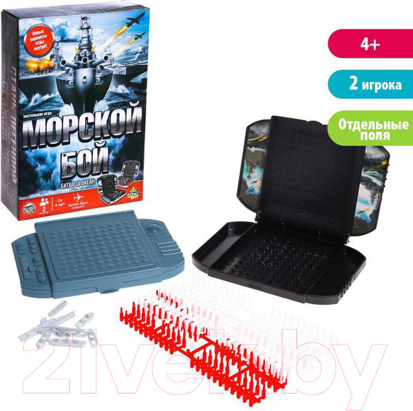 Изображение товара Настольная игра Лас Играс Морской бой Битва за океан SL-05573 / 6885498