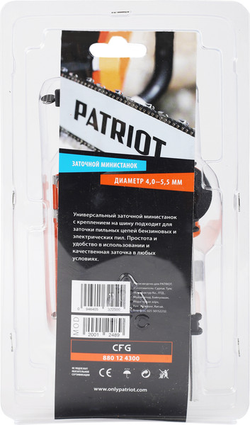 Изображение товара Станок для заточки цепи PATRIOT PG-CFG