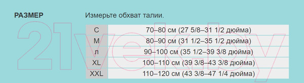 Изображение товара Корсет ортопедический пояснично-крестцовый Oppo 2369 (M)
