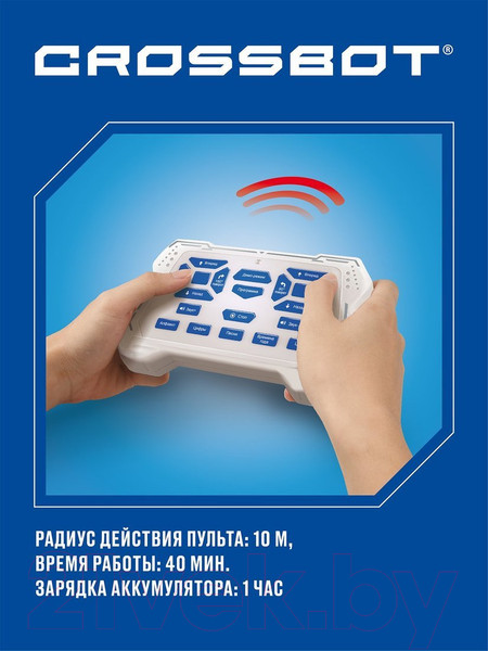 Изображение товара Игрушка на пульте управления Crossbot Динозавр / 870701