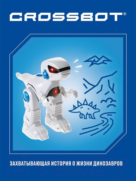 Изображение товара Игрушка на пульте управления Crossbot Динозавр / 870701