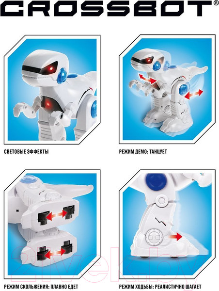 Изображение товара Игрушка на пульте управления Crossbot Динозавр / 870701