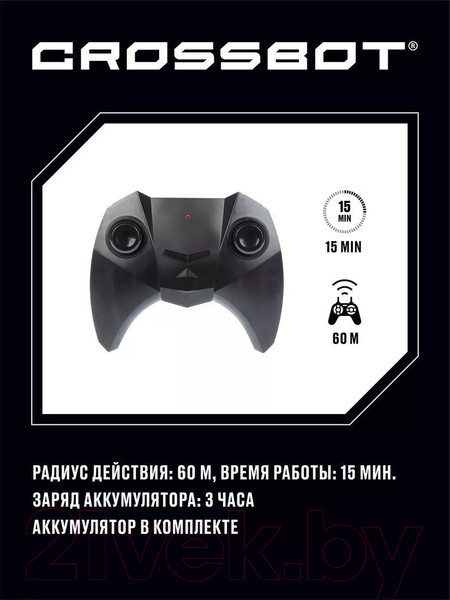 Изображение товара Радиоуправляемая игрушка Crossbot Гидроход-перевертыш / 870742