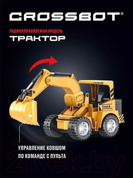 Изображение товара Радиоуправляемая игрушка Crossbot Трактор-экскаватор / 870740