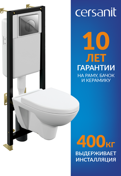 Изображение товара Унитаз подвесной с инсталляцией Cersanit Parva CO DPL EO / 64229