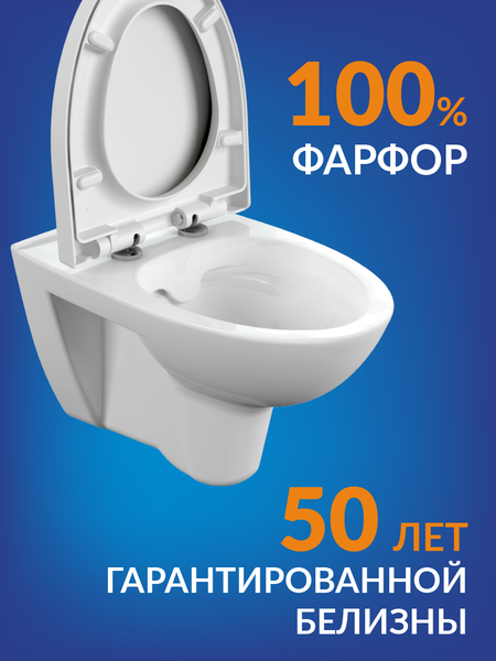 Изображение товара Унитаз подвесной с инсталляцией Cersanit Parva CO DPL EO / 64229