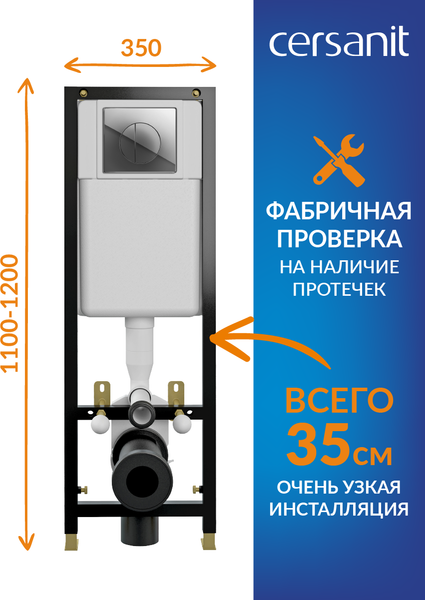 Изображение товара Унитаз подвесной с инсталляцией Cersanit Parva CO DPL EO / 64229