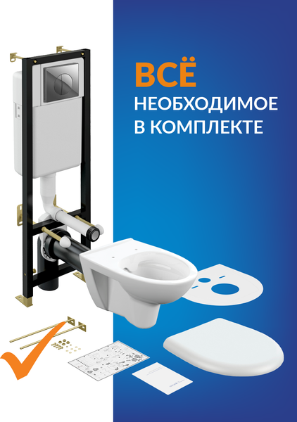 Изображение товара Унитаз подвесной с инсталляцией Cersanit Parva CO DPL EO / 64229