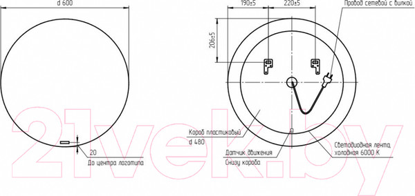 Изображение товара Зеркало Cersanit Eclipse Smart 60x60 / 64142 (с подсветкой)