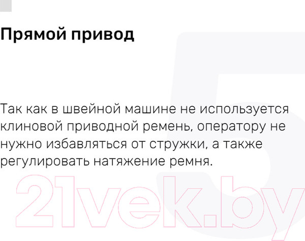 Изображение товара Промышленная швейная машина JIN Со столом / L1-BA