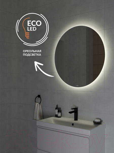 Изображение товара Зеркало Cersanit Eclipse Smart 80x80 / 64143 (с подсветкой)