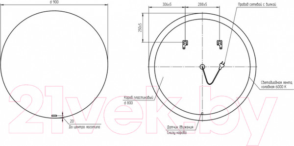 Изображение товара Зеркало Cersanit Eclipse Smart 90x90 / 64144 (с подсветкой)