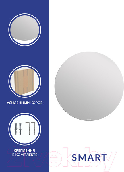 Изображение товара Зеркало Cersanit Eclipse Smart 90x90 / 64144 (с подсветкой)