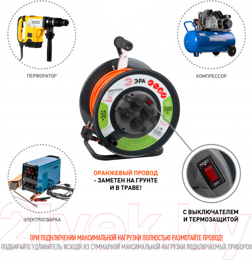 Изображение товара Удлинитель на катушке ЭРА RMx-4es-3x1.5-50m-IP44 / Б0046852