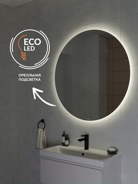 Изображение товара Зеркало Cersanit Eclipse smart 100x100 / 64145 (с подсветкой)