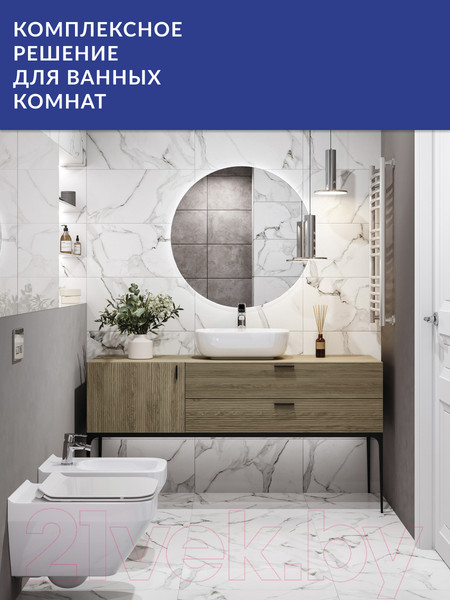 Изображение товара Зеркало Cersanit Eclipse smart 100x100 / 64145 (с подсветкой)