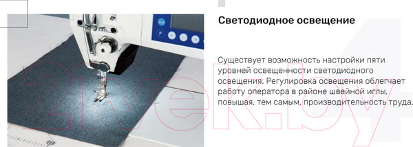 Изображение товара Промышленная швейная машина JIN Со столом / L1D-MA