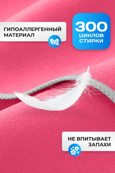 Изображение товара Полотенце Clam P006 70х140 (розовый)