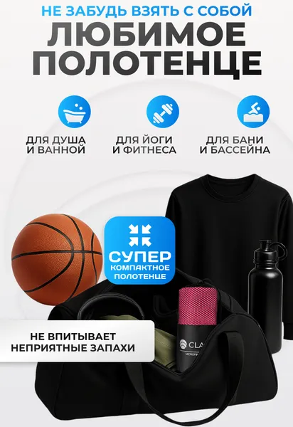 Изображение товара Полотенце Clam P006 70х140 (розовый)