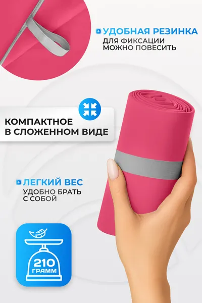 Изображение товара Полотенце Clam P006 70х140 (розовый)