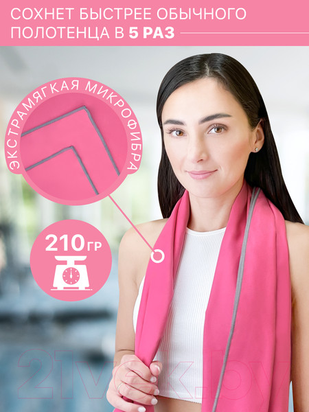 Изображение товара Полотенце Clam P006 70х140 (розовый)