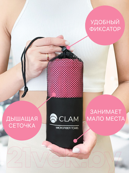 Изображение товара Полотенце Clam P006 70х140 (розовый)