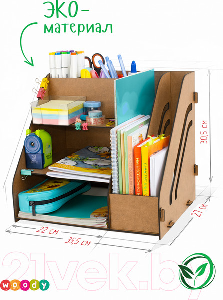 Изображение товара Органайзер настольный Woody Порядок на столе / 03458