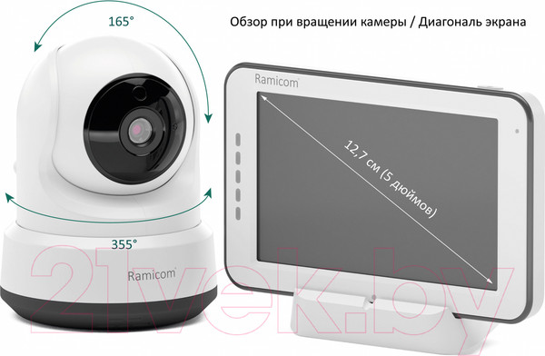 Изображение товара Видеоняня Ramicom С креплением / VRC250TR