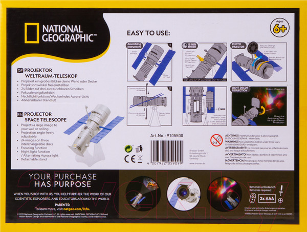 Изображение товара Ночник Bresser National Geographic Космический телескоп / B76020