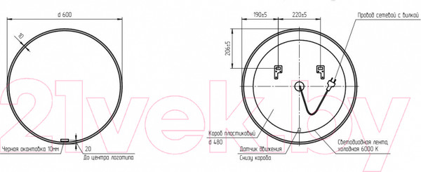 Изображение товара Зеркало Cersanit Eclipse Smart 60x60 / 64146 (с подсветкой, черная рамка)
