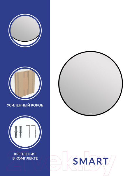 Изображение товара Зеркало Cersanit Eclipse Smart 60x60 / 64146 (с подсветкой, черная рамка)